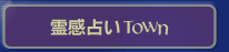 �슴TOWN