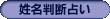 �������f�肢�t